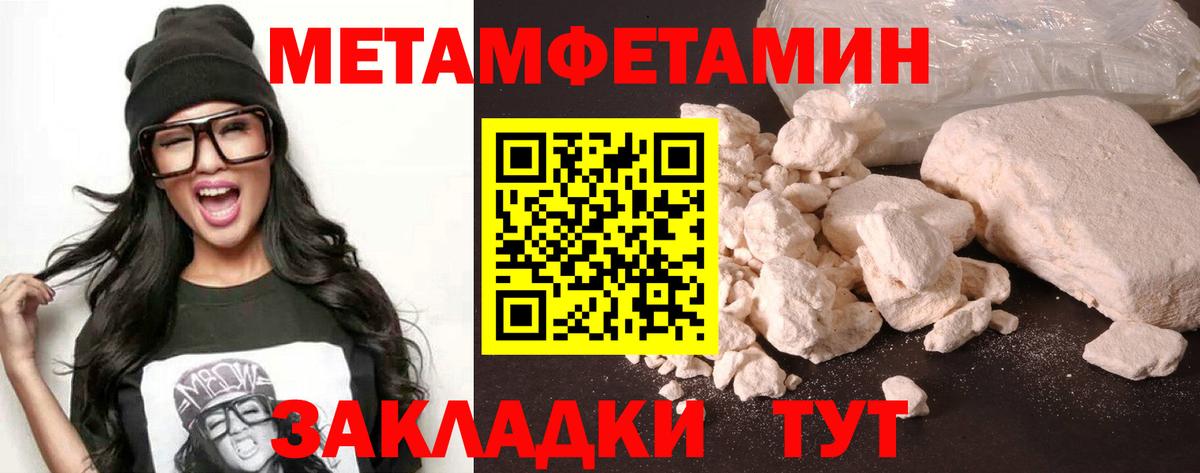 Amphetamine  Вход с VPN  Зеленогорск  Амфетамин Premium  АМФ 