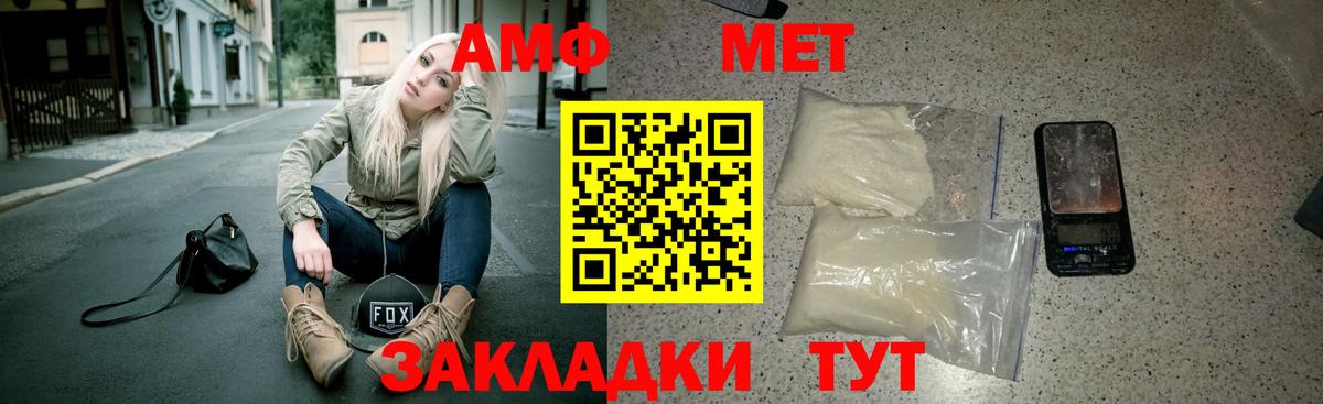 АМФ Premium Зеленогорск