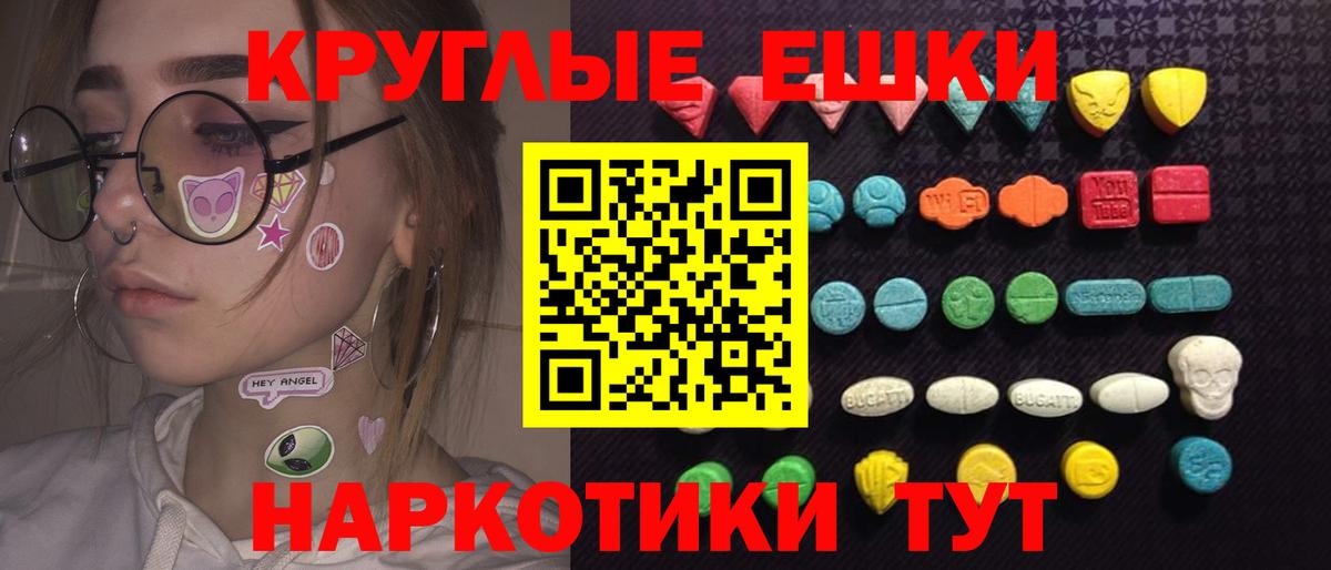 Экстази mix Зеленогорск