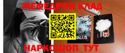 сатива Ликино-Дулёво