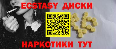 mdma Лесосибирск