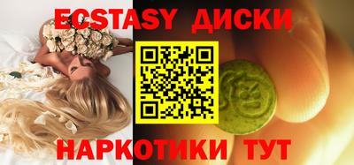 mdma Лесосибирск