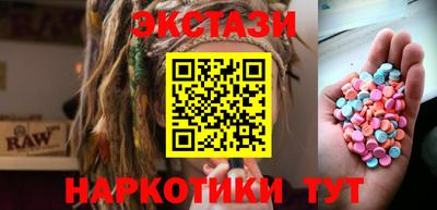 сатива Ликино-Дулёво