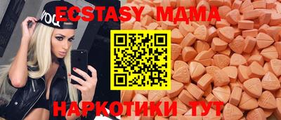 mdma Лесосибирск