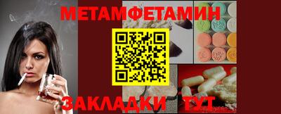 сатива Ликино-Дулёво