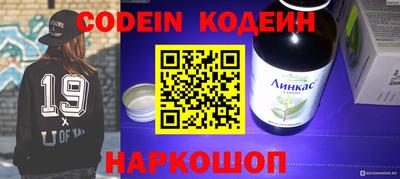 mix Ливны