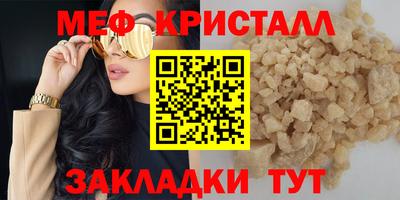 mix Ливны