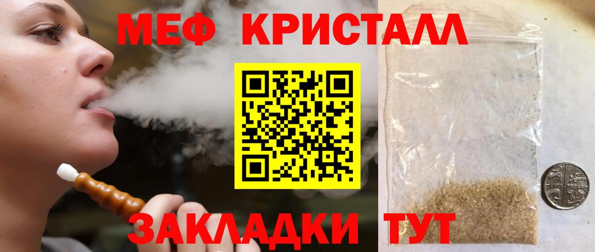 Каннабис  Вход с VPN  Меф   Зеленогорск  ГАШ  APVP СК  
