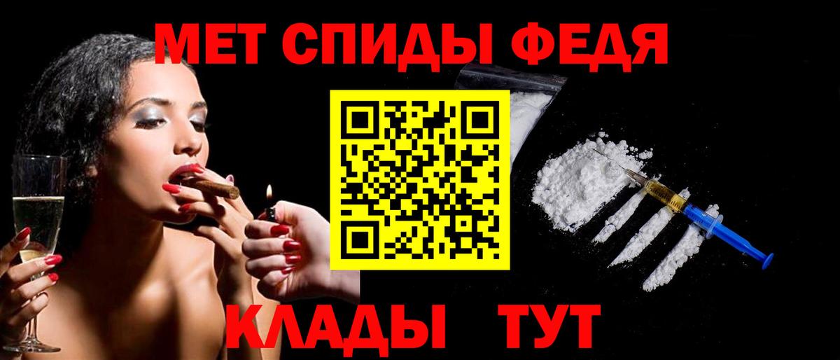 Зеленогорск  Метамфетамин пудра  Вход с VPN 