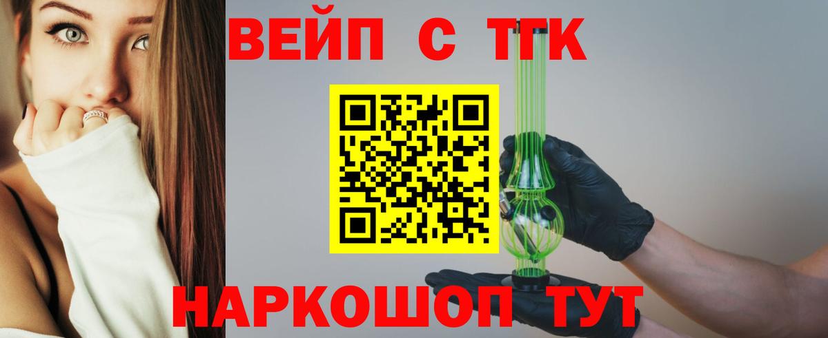 Дистиллят ТГК Wax Зеленогорск